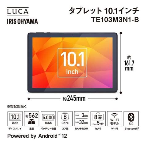 アイリスオーヤマ Te103m3n1 B 102902 タブレット 101インチ ブラック 総合ランキング1位受賞 Blogknakjp