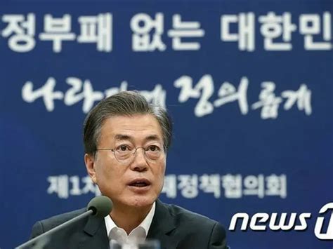 文大統領支持率686＝連続ダウンから僅かに回復 Wowkorea（ワウコリア）