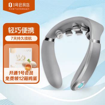 SKGSKGG7PROSKG 颈椎按摩器 物理推揉低频脉冲一体便携热敷脖子按摩仪 G7pro星空银 1号会员店行情 报价 价格 评测 京东