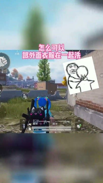 所以是能还是不能啊？你说了算。＃和平精英＃pubg＃绝地求生＃搞笑吃鸡 Youtube