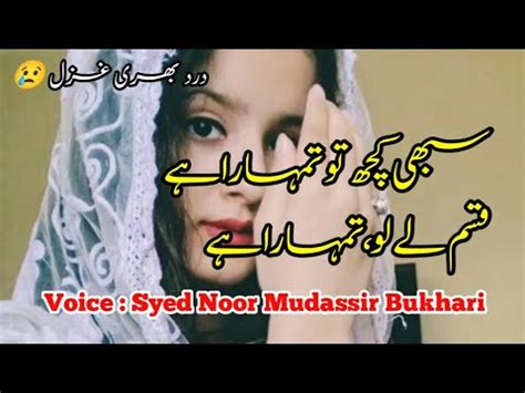 Best Urdu Poetry Sad Poetry Urdu Adab Heart Touching Sad Poetry