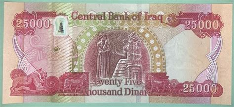 NEW IRAQI DINAR 1 X 25000 Iraq Dinar 25K IQD Note UNCirculated