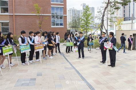 세종교육청 학교폭력 예방 공동캠페인 전개