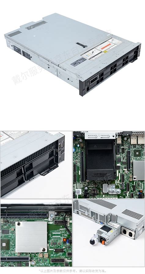 江苏戴尔 R750xs机架式服务器现货 戴尔易安信 Poweredge R750xs机架式服务器xeon Silver 431016gb