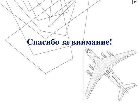 Методика автоматизированного формирования и ведения документа ...