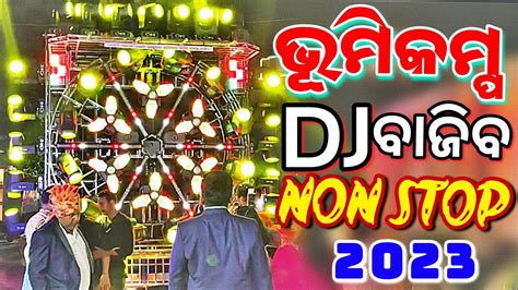 Odia Dj Songs Non Stop Odia Dj Songs Superb Bobal Dance Mix Youtube