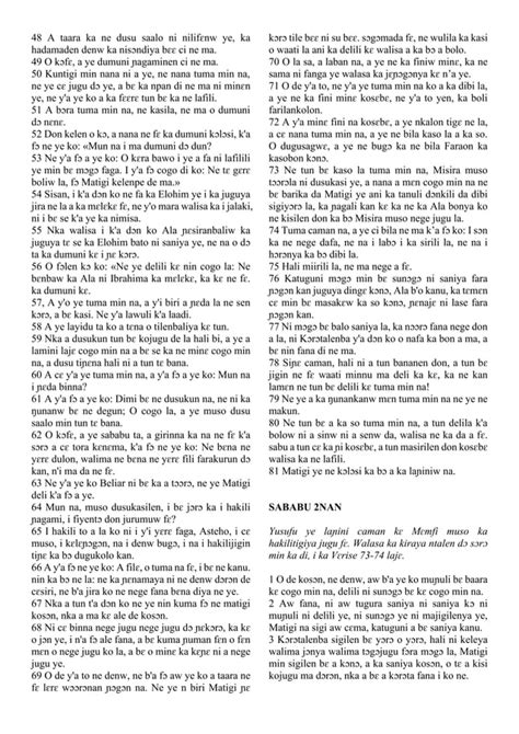 Bambara Testament Of Joseph Pdf