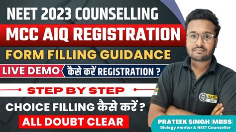 Mcc Neet Ug Counselling Registration Step By Step Form Filing Live