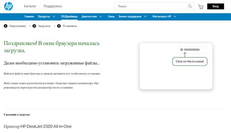 Как скачать драйвер для принтера HP DeskJet 2320 на Windows: просто и ...