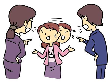 Complaint Clipart