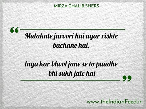 14 Beautiful Mirza Ghalib Shayaris Related To Life And Love That Are