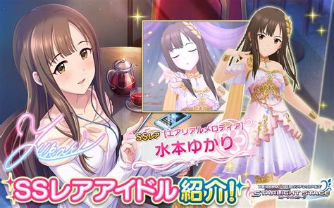 【デレステ】キュート属性の恒常ssrまとめ！【た行～わ行まで】 ページ 4 Game Media