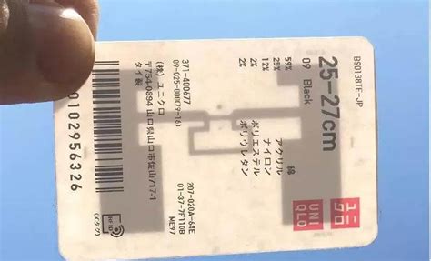 Uniqlo Global Stores Applied Rfid Tags Huayuan