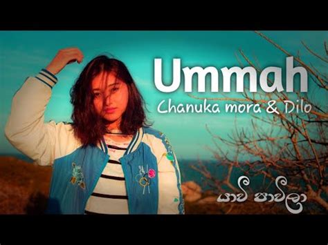 Ummah උමම Chanuka mora Dilo YouTube