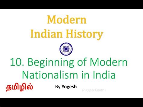 Beginning Of Modern Nationalism In India Spectrum Modern India