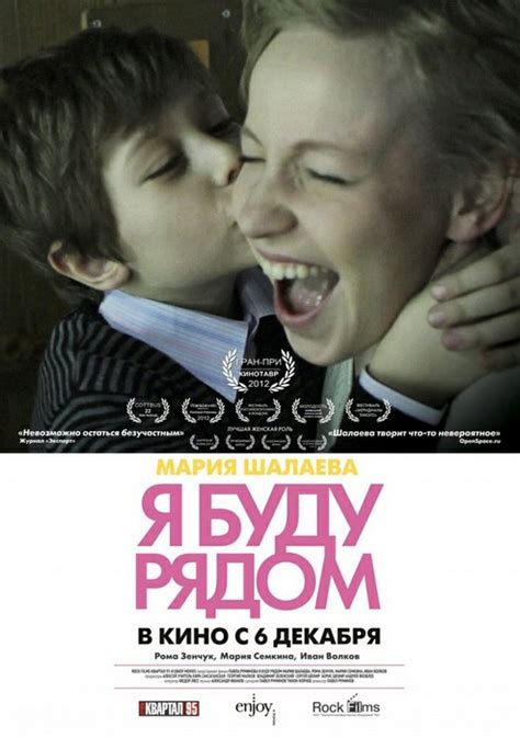 Русские фильмы, показанные на 3-ем Пекинском международном ...