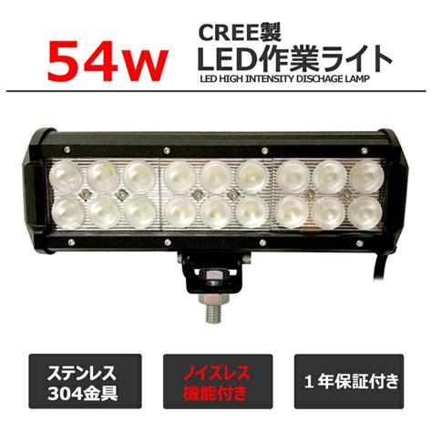 Led Led Cree W Led Led Led