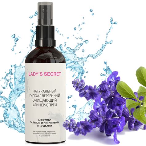 Гель для интимной гигиены. Спрей для интимной гигиены LADY'S SECRET ...