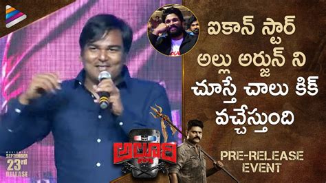 Director Pradeep Varma Superb Speech About Allu Arjun Alluri Pre