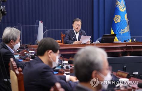 문대통령 오미크론 조만간 대세될수도의료체계 확실히 보강 나무뉴스