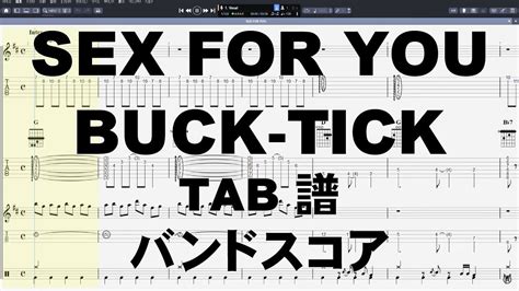 Sex For You セックスフォーユー ギター ベース Tab 【 バクチク Buck Tick 】 バンドスコア Taboo Youtube