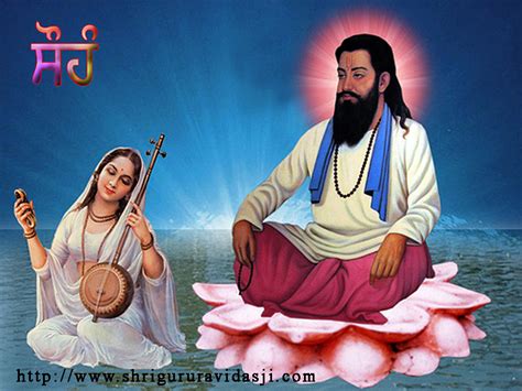 Shri Guru Ravidas Ji Images