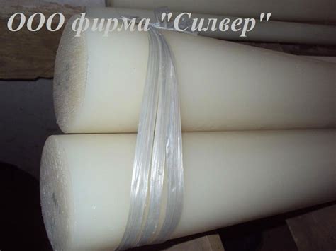 Капролон (Ukraine Manufacturer) - Other Industrial Supplies ...