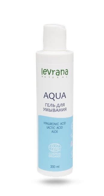 Гель для умывания Levrana "Aqua" | отзывы