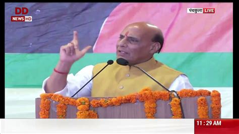 Defence Minister Rajnath Singh Addresses Gathering At Panchkula In