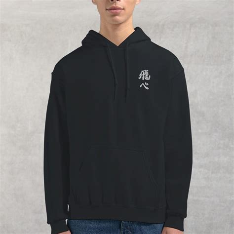 Haikyuu Hoodie Etsy