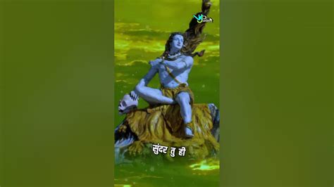 शुभ सोमवार 🔱 हर हर महादेव 🕉 नमः शिवाय 🔱 जय शिव शम्भू Shubh Somvar Good