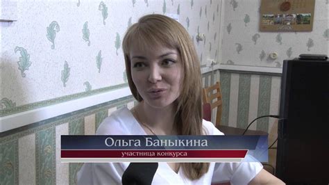 Лицо телеканала "Богородск ТВ": конкурс стартовал. - YouTube