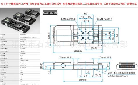 （sgsp20 35）西格玛光机直线运动台 Sigma Koki 20x20mm 5相步进 阿里巴巴