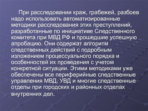 Разбой статья ук рф: Статья 162 УК РФ. Разбой - Агентство недвижимости ...