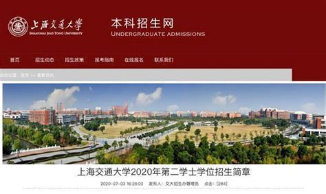 新突破！仅1个月内，上海大学6项成果登上国际权威期刊！ 上海大学属于什么档次