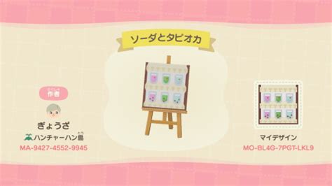 Acnh Custom Designs Tea Design New Animal Crossing Custom Design