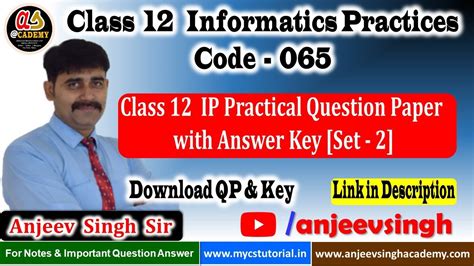 Class 12 Informatics Practices Practical Exam Question Paper With