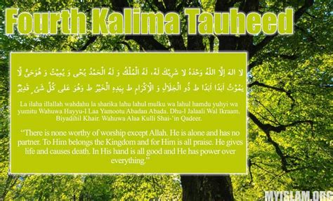 5th Kalma In English Knowledge About Islam And Images Way Of Life And