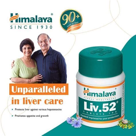 Himalaya Liv Tablet In Hindi