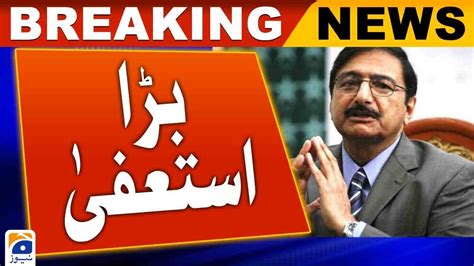 PCB Management Committee Chairman Zaka Ashraf Has Resigned Geo News