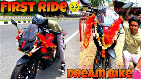 New Dream Bike 💥 First Ride 🥰 Bahut Maza Aya 🔥 Puja Bhi Krwa