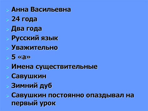 Юрий Маркович Нагибин «Зимний дуб» - презентация онлайн