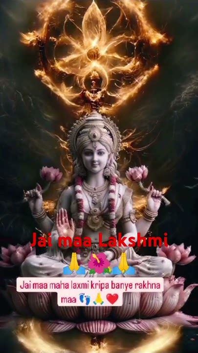 Om Mahalaxmi Namo Namah Lakshmi Maa 🌺🌺🙏🙏🌺🌺 Bhakti Sagar Ke Sathyt