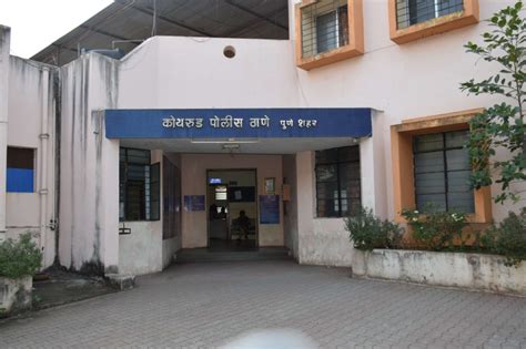 Police Station Pune City Police