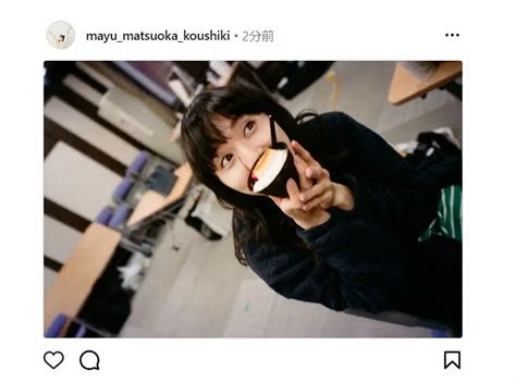 松岡茉優インスタグラム（ Mayu Matsuoka Koushiki）から ― スポニチ Sponichi Annex 芸能