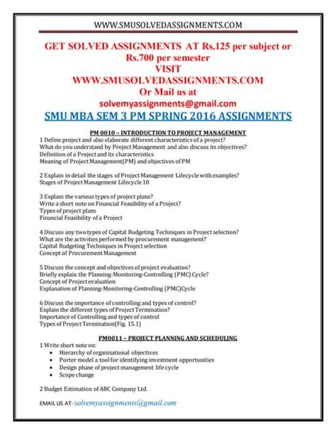 smu mba sem  pm spring  assignments