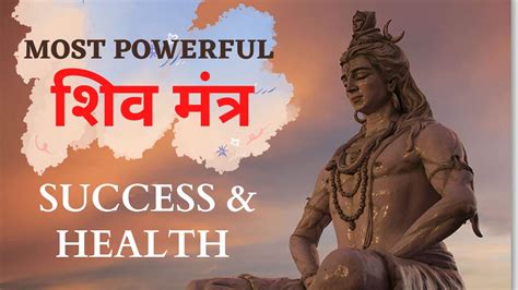 Mahamrityunjay Mantra I Mahamrityunjay Jaap I Laghu Mrityunjay Mantra I