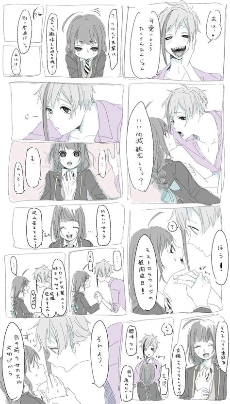 フロ監「twstプラス Twstnl いろいろストレスが溜まった🦈のフロ監♀🦈」comaco゜🍀゜の漫画