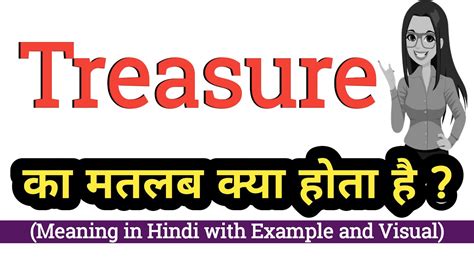 Treasure Meaning In Hindi Treasure Ka Matalab Kya Hota Hai Word