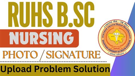 RUHS Bsc Nursing Photo Sign Kaise Upload Kare बएसस नरसग फरम